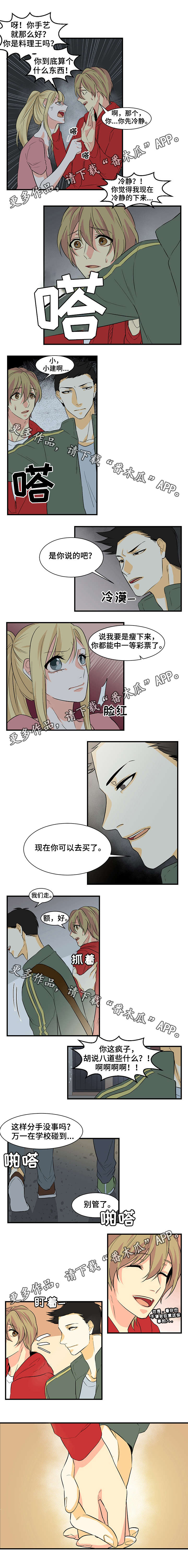 第25话0