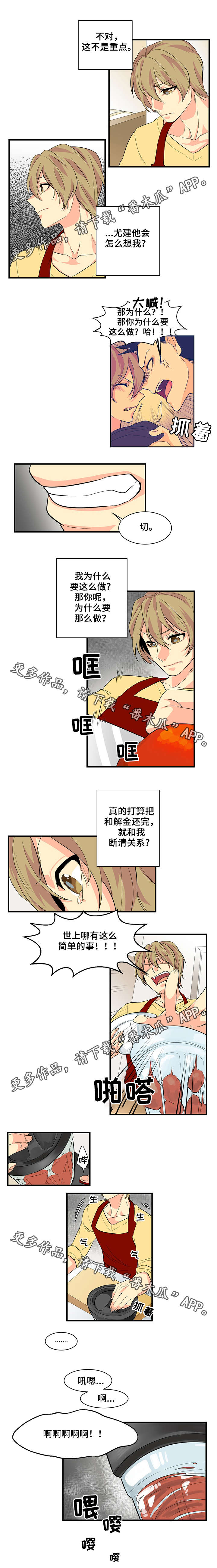 第22话0