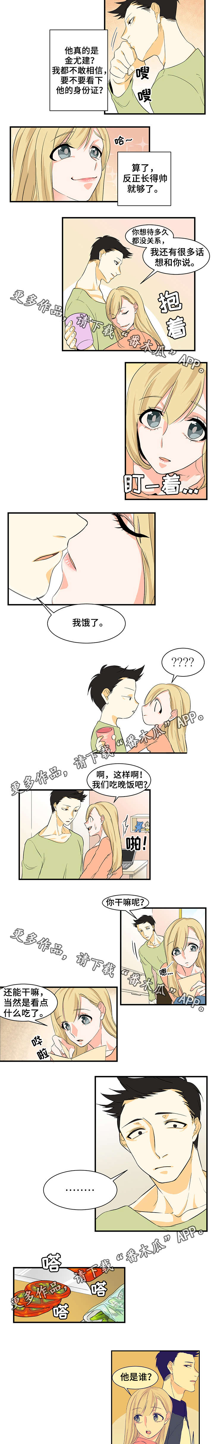 第21话1