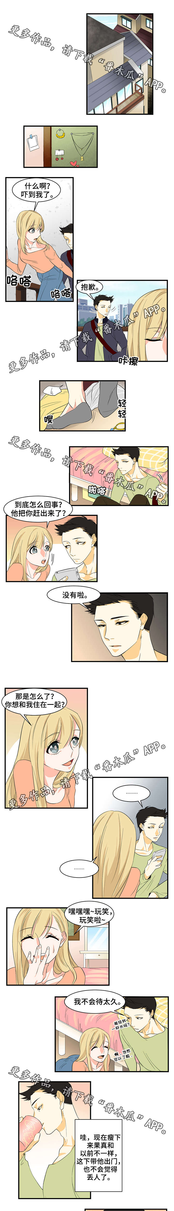 第21话0
