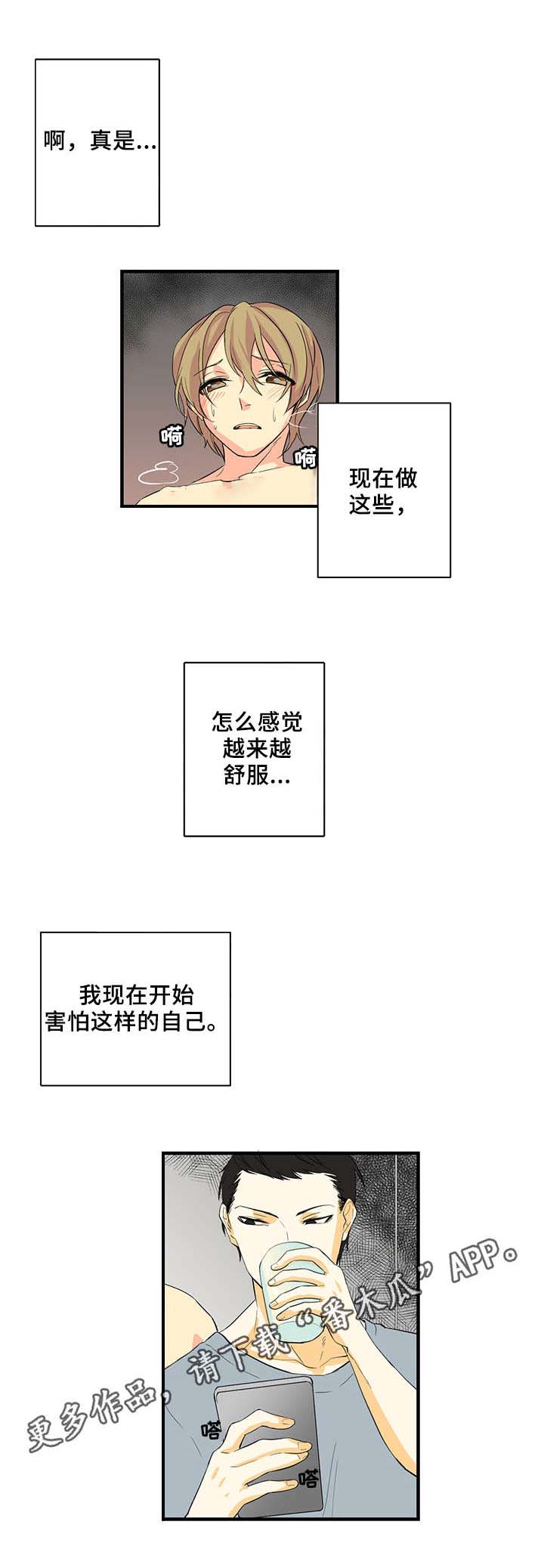 第18话0