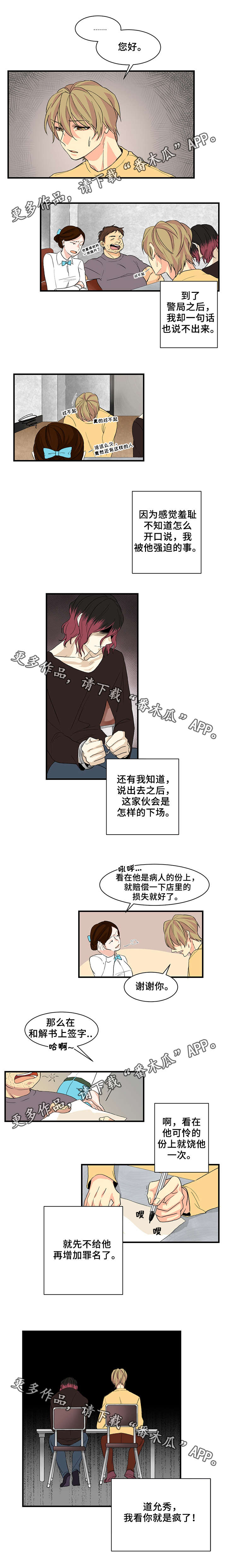 第15话0