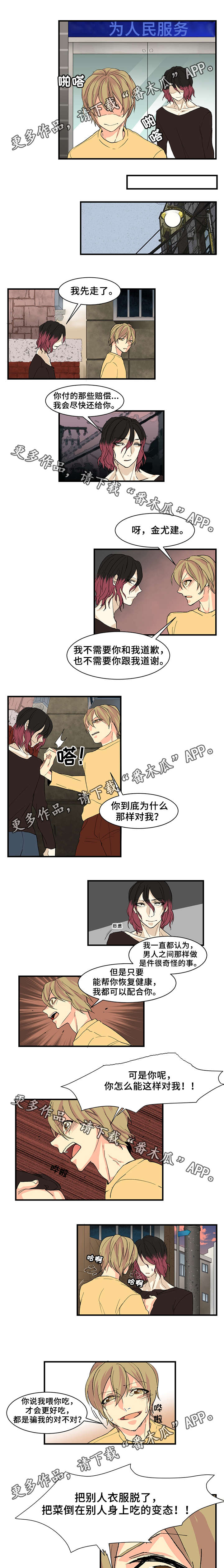 第15话1