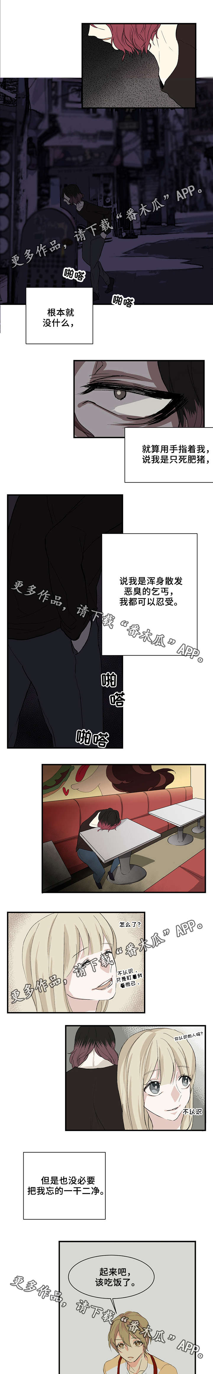 第13话0