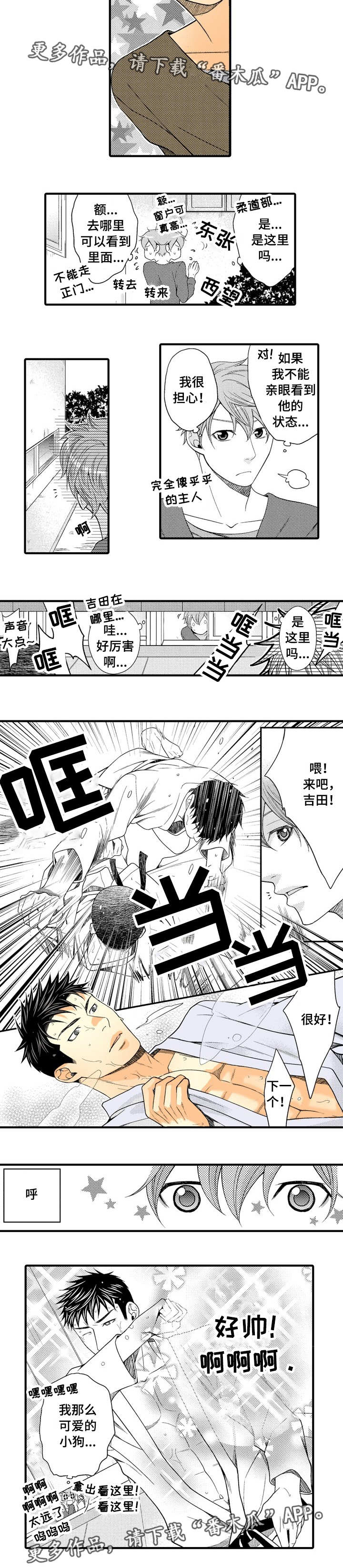 第21话8