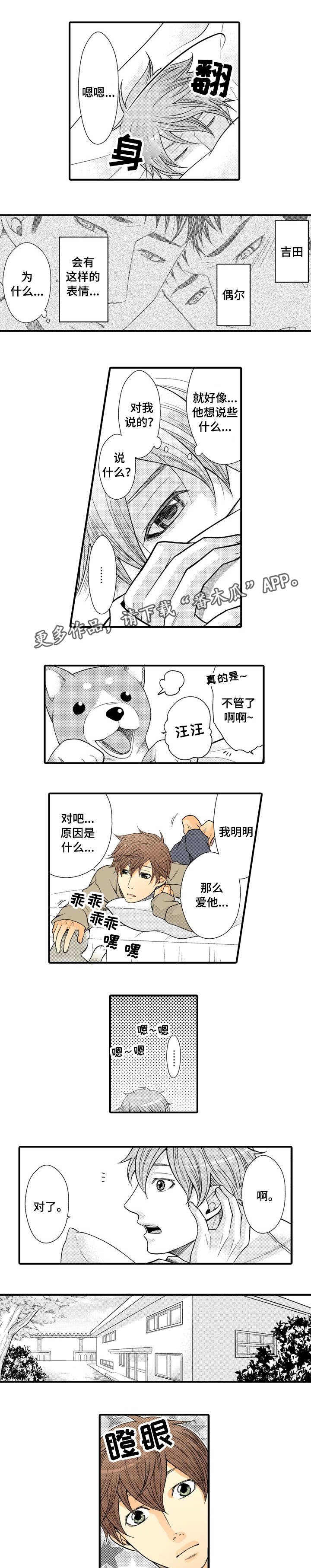第21话7