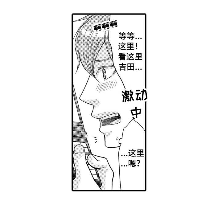 第21话9