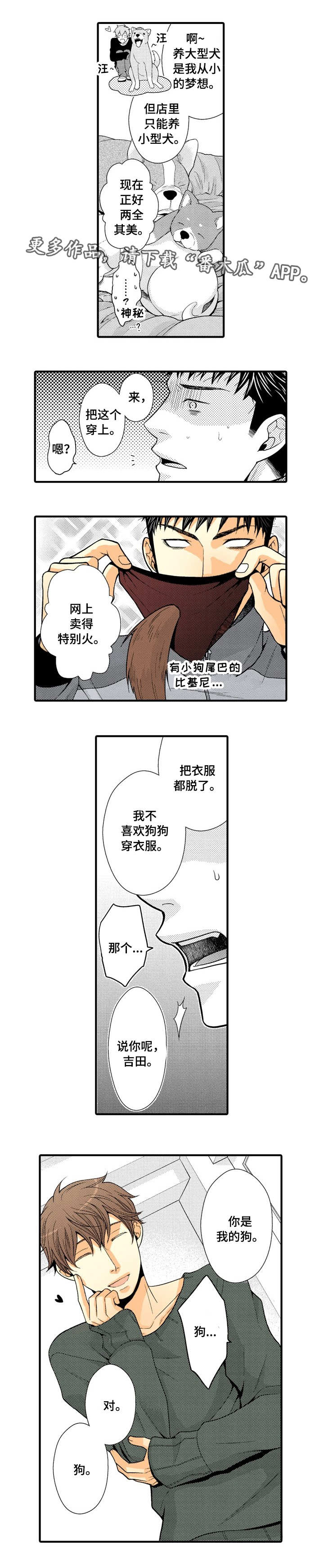 第20话2