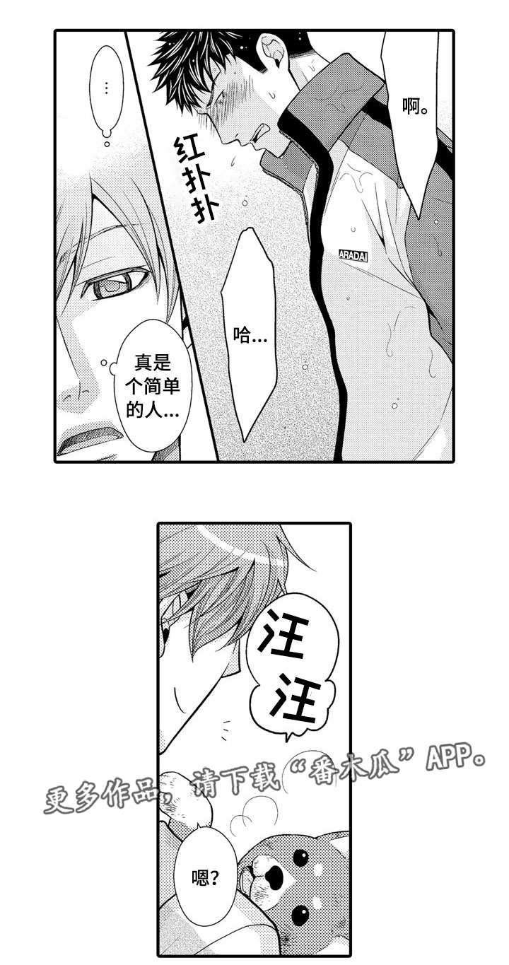 第20话0