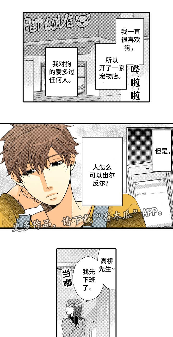 第19话0