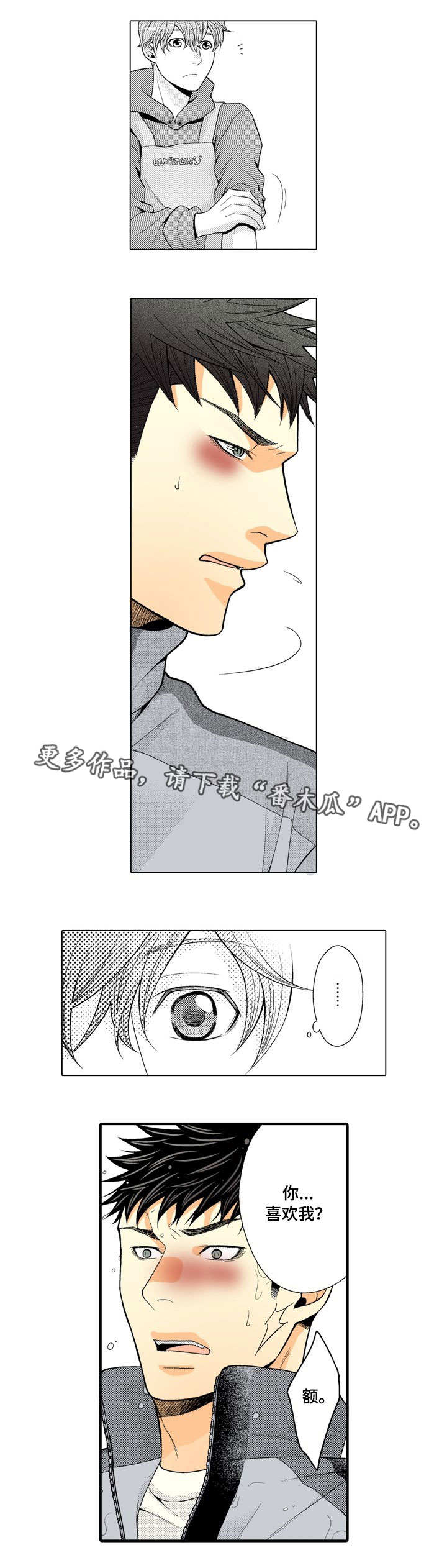 第19话6