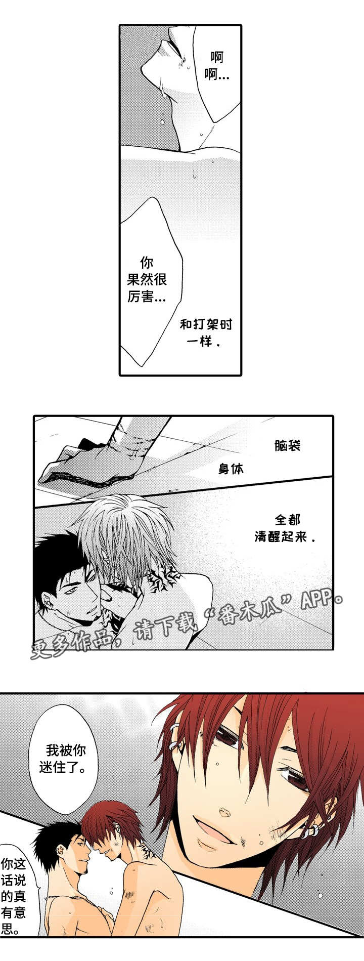 第18话5