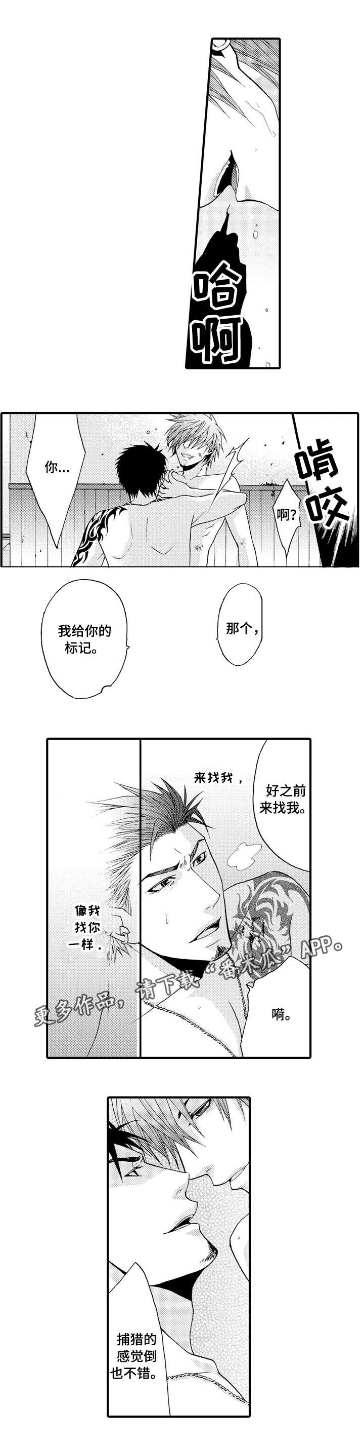 第18话6