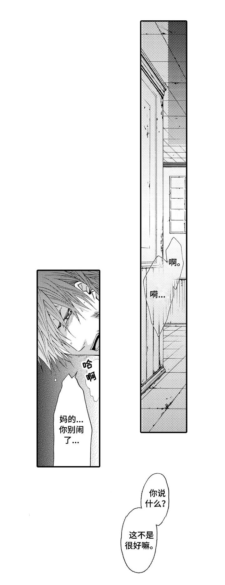 第18话0