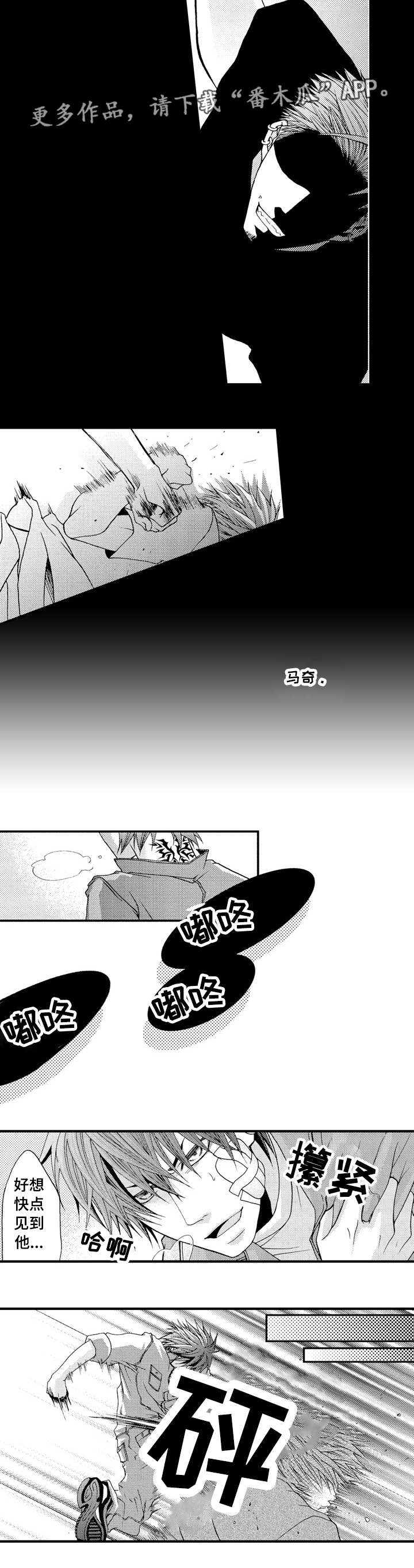 第17话1