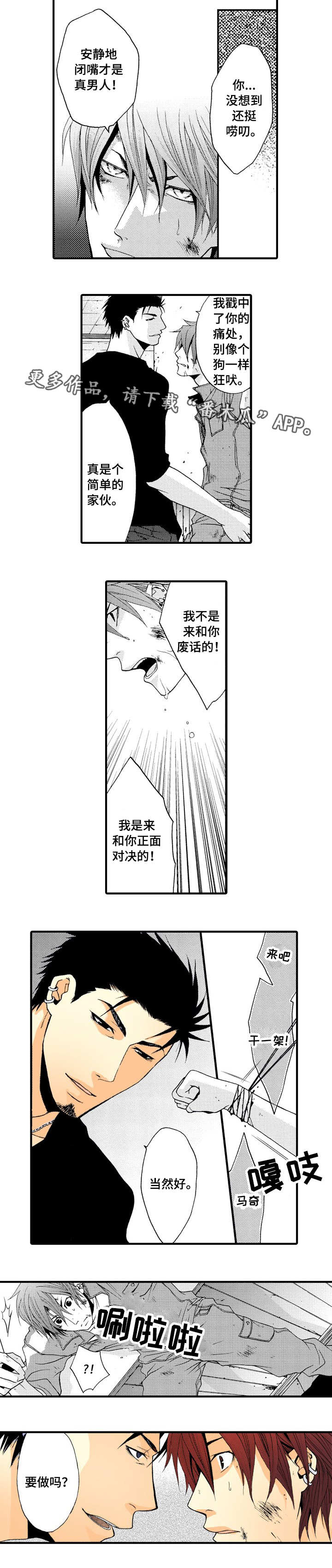 第17话6