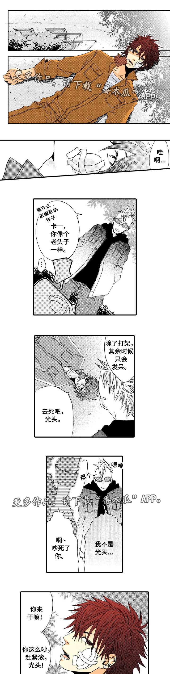 第16话2