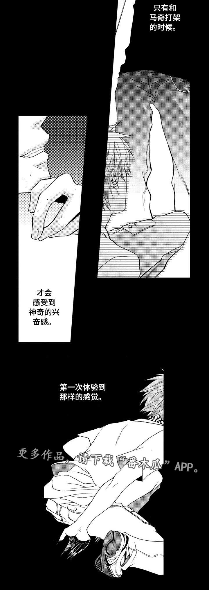 第16话5