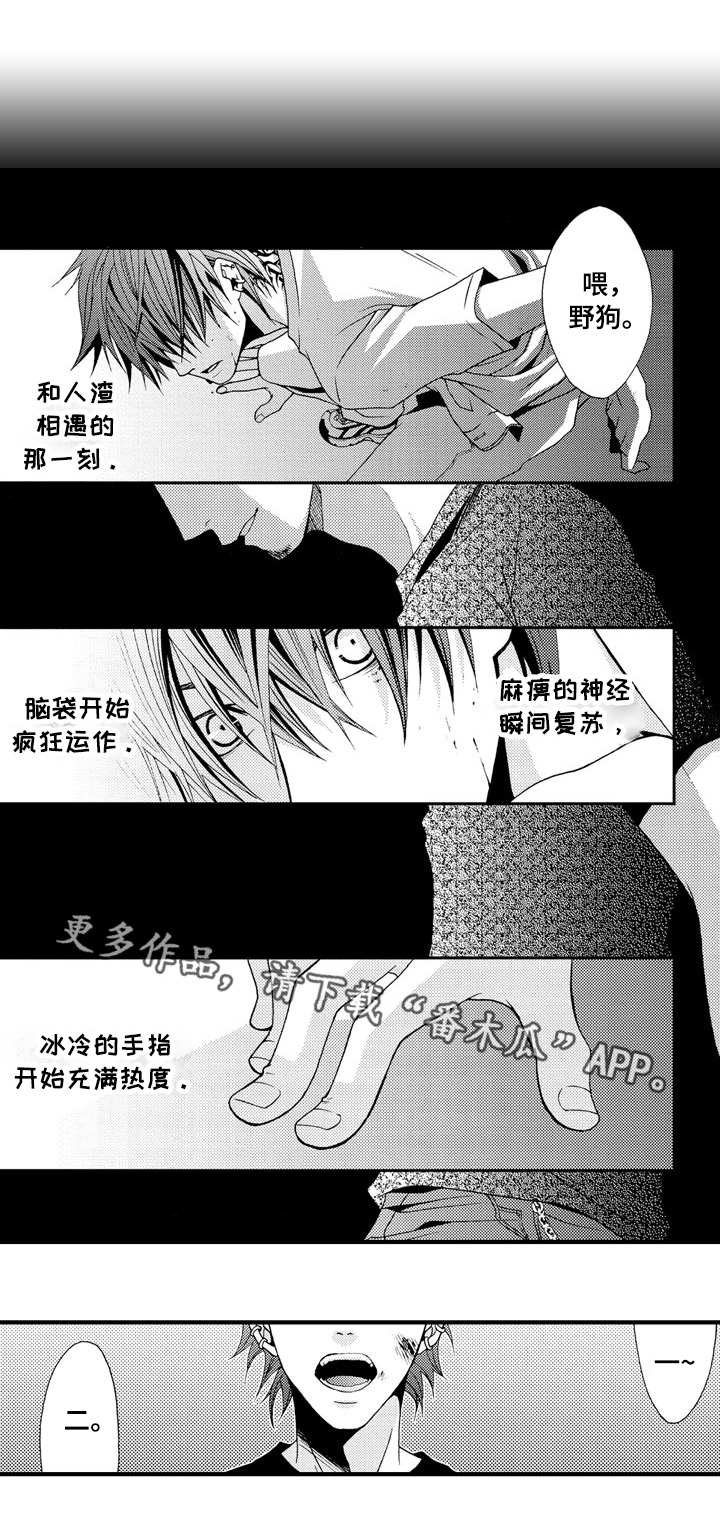 第16话0