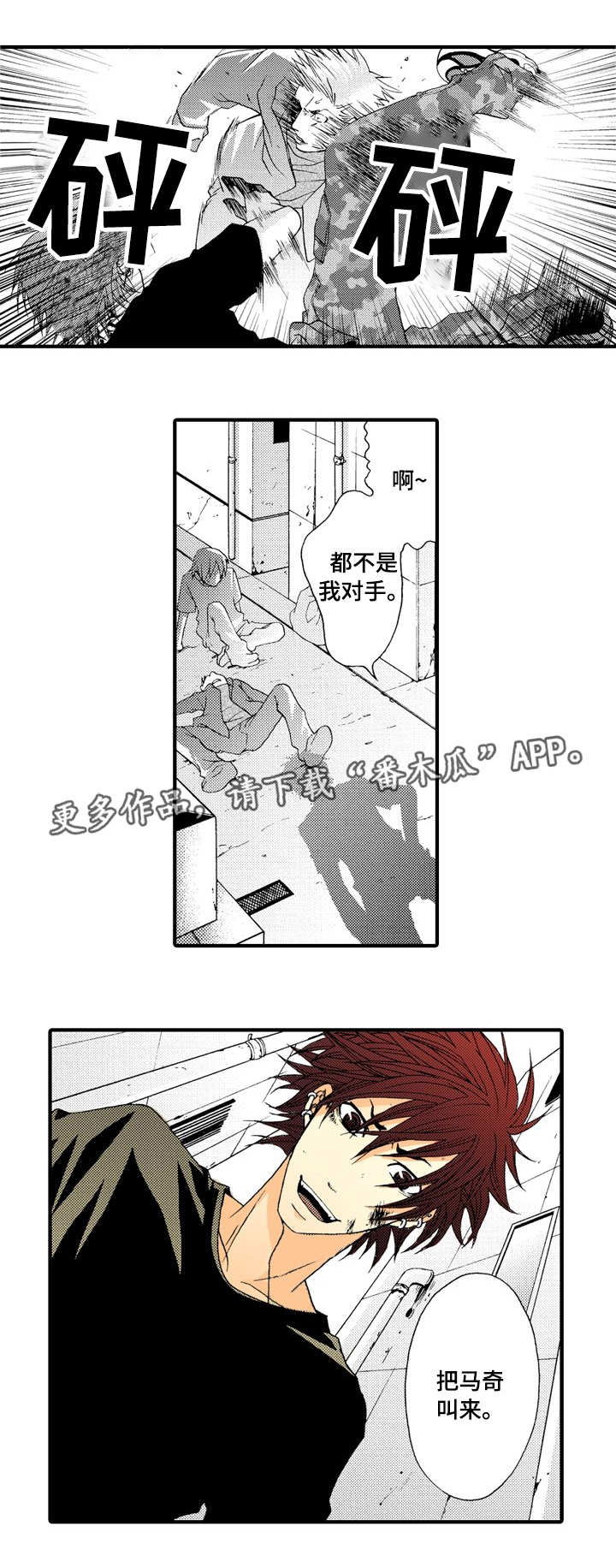 第16话1