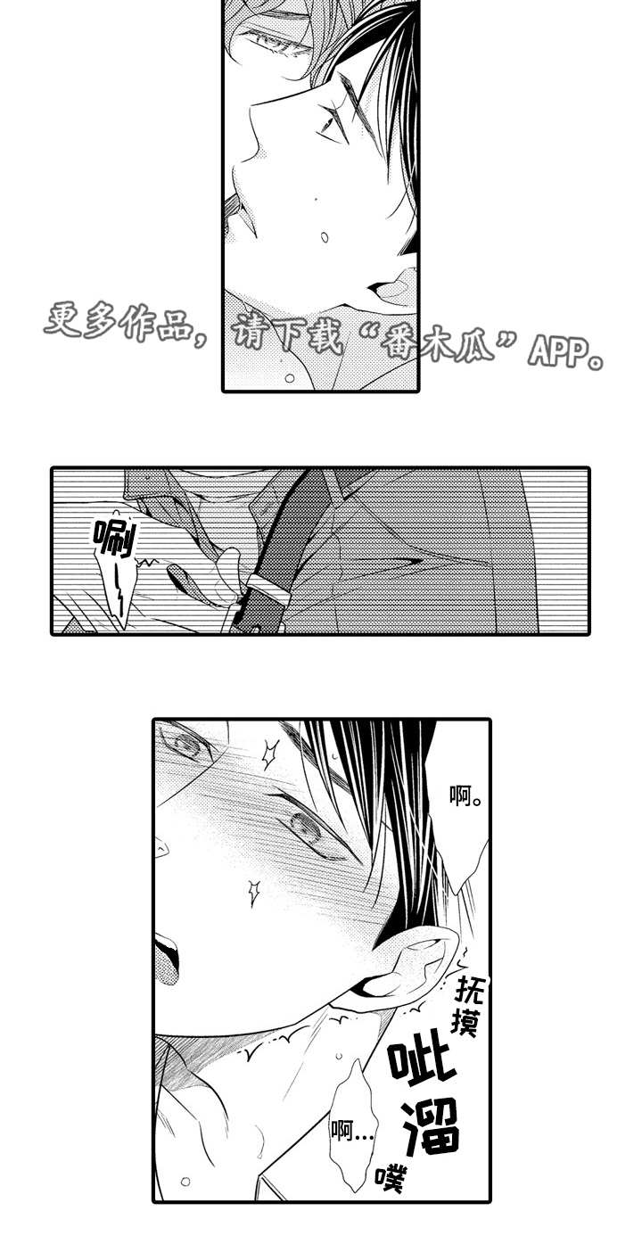 第15话6