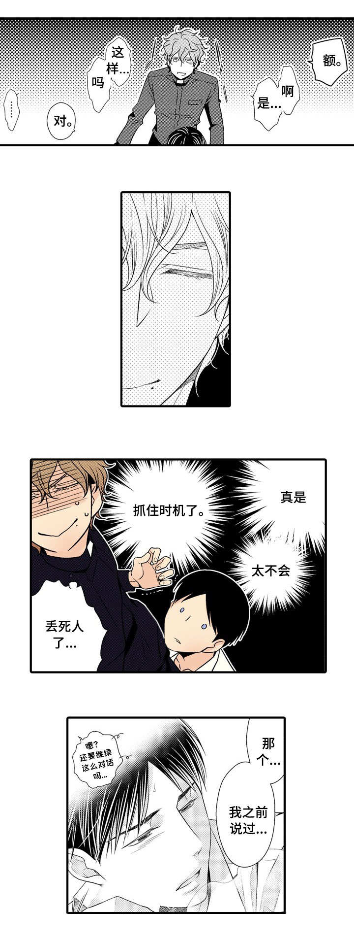 第15话0