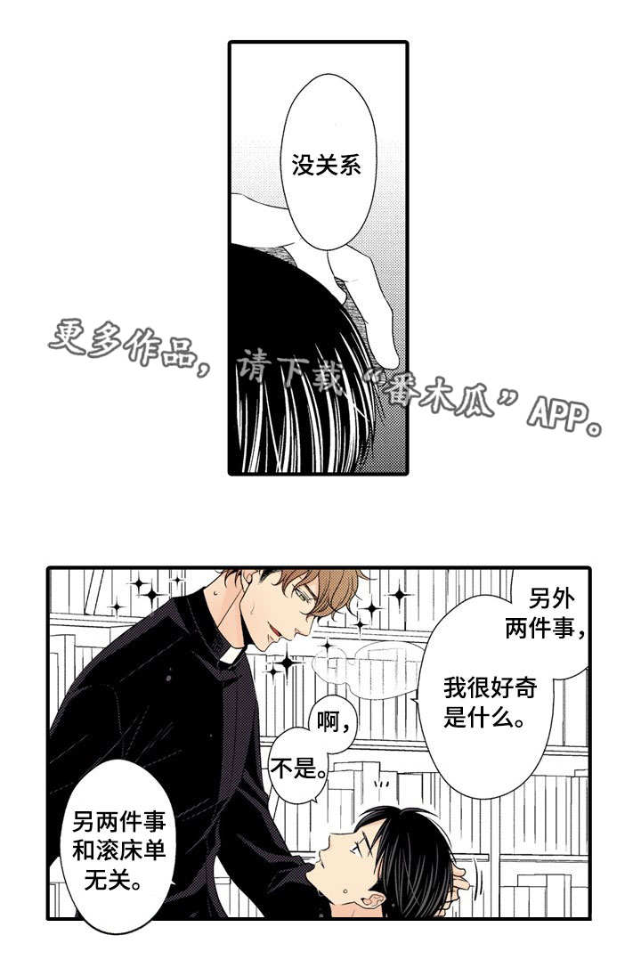 第14话6