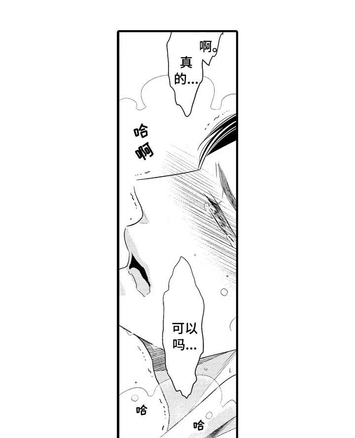 第14话0