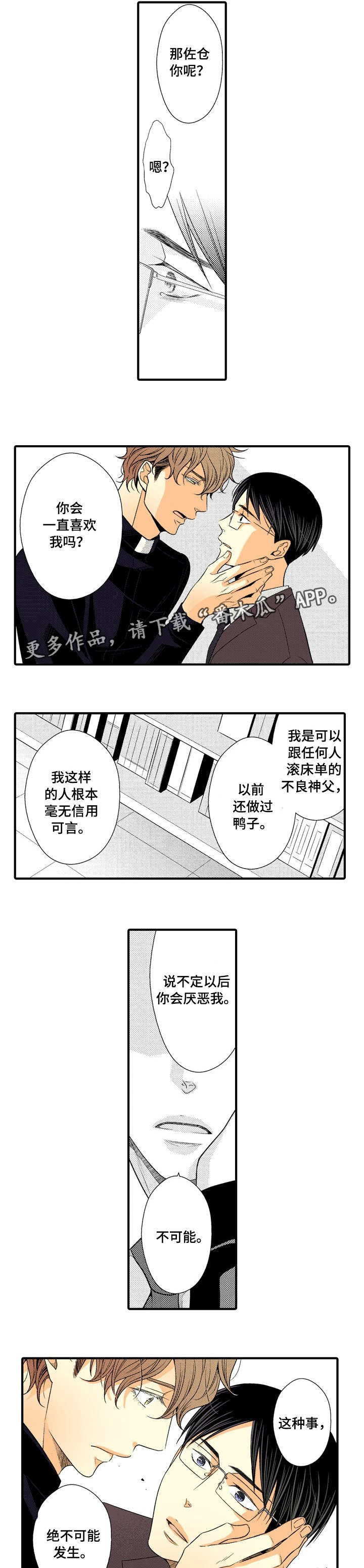 第13话5