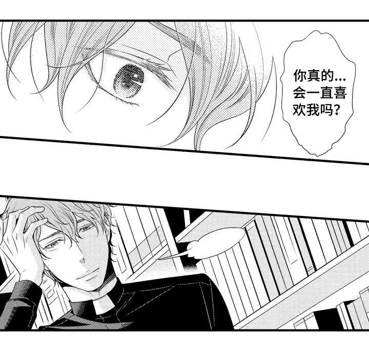 第13话4