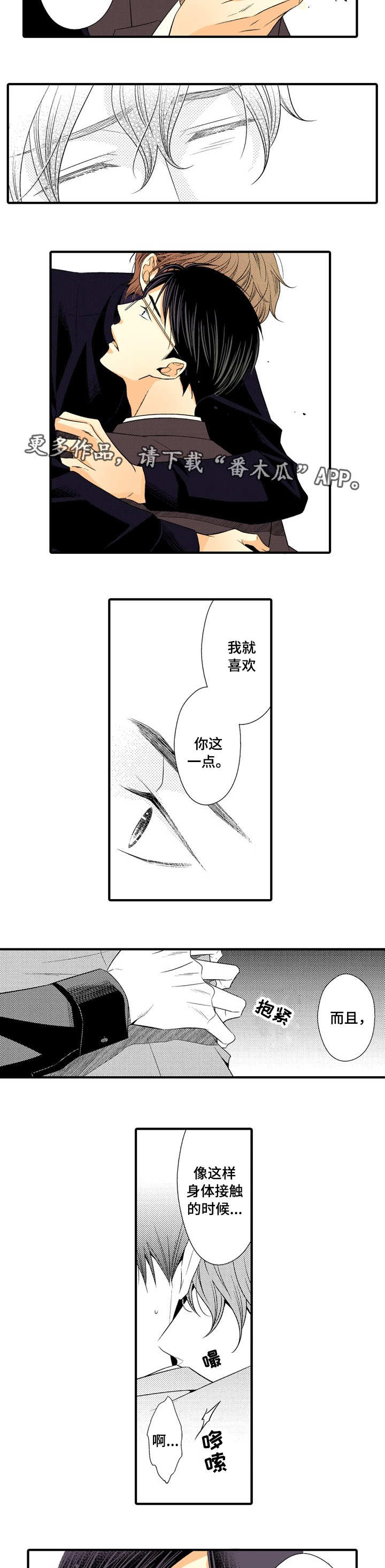 第13话6