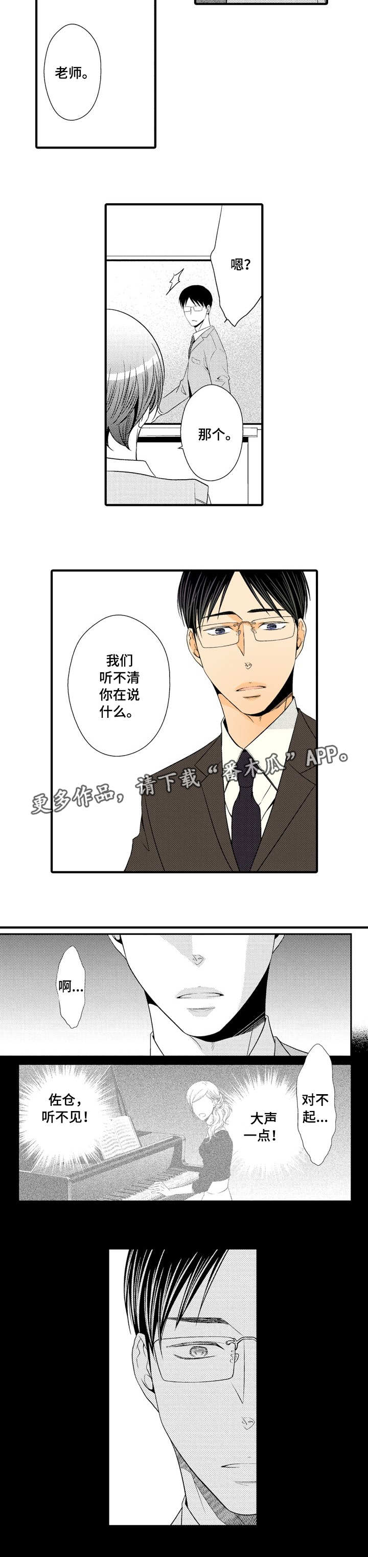 第12话4