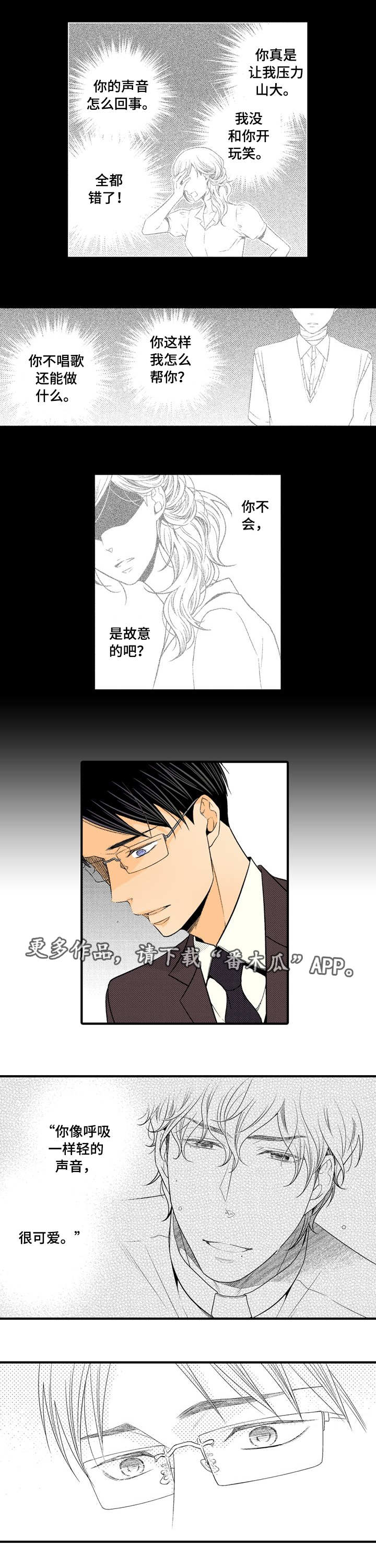 第12话5