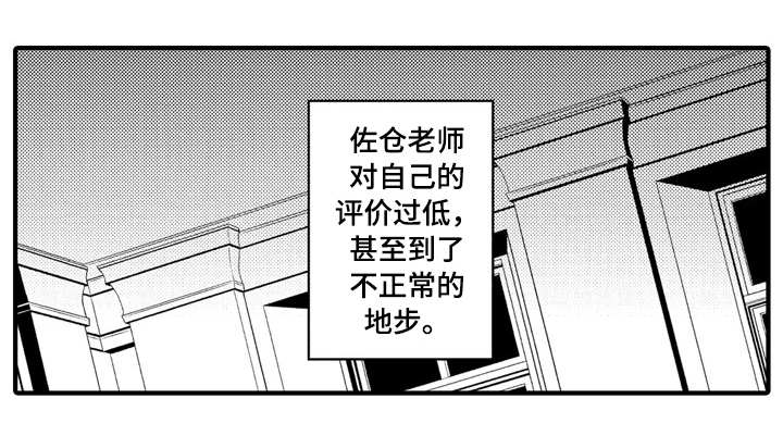 第11话0