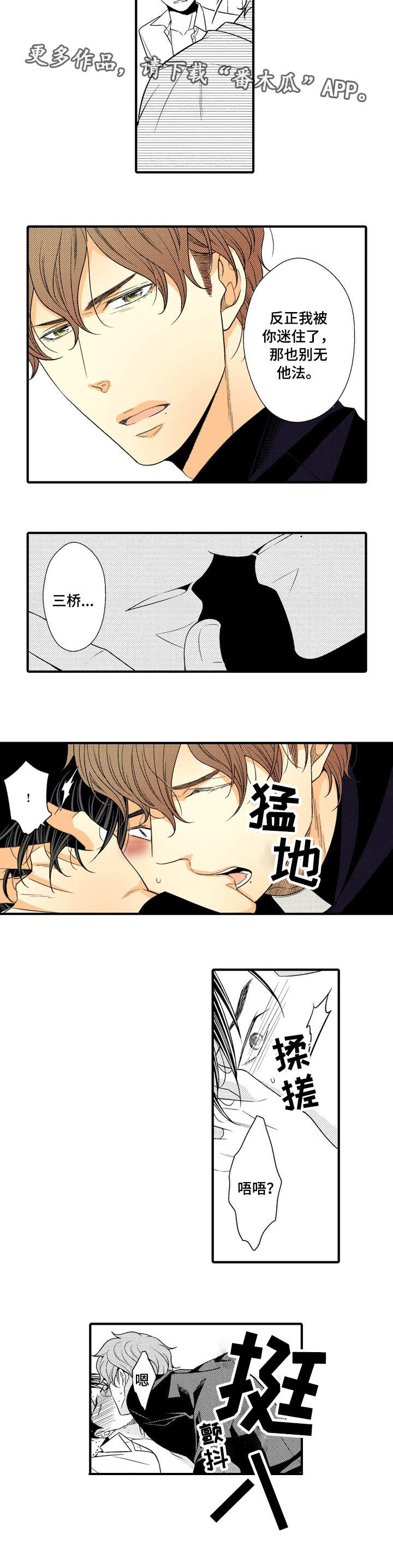 第10话3
