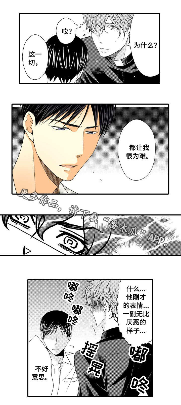 第10话0