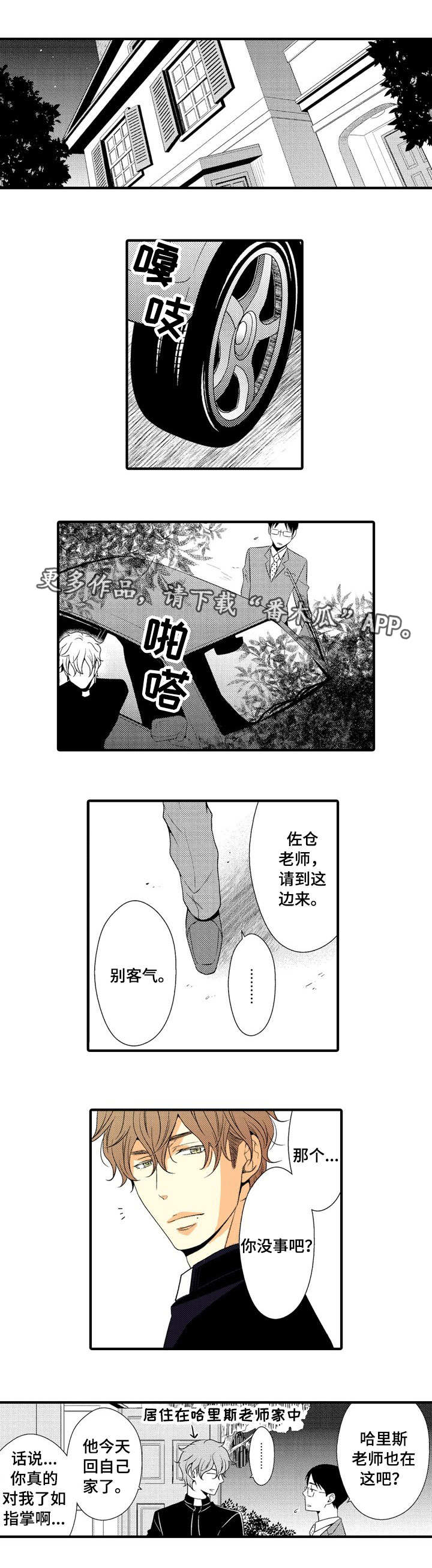 第9话0