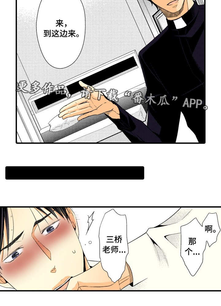 第9话2