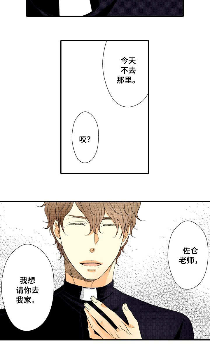 第8话5
