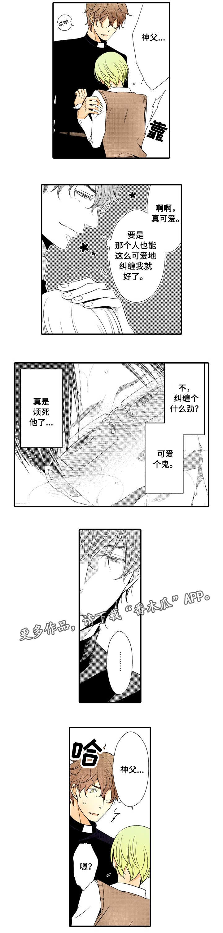 第8话0