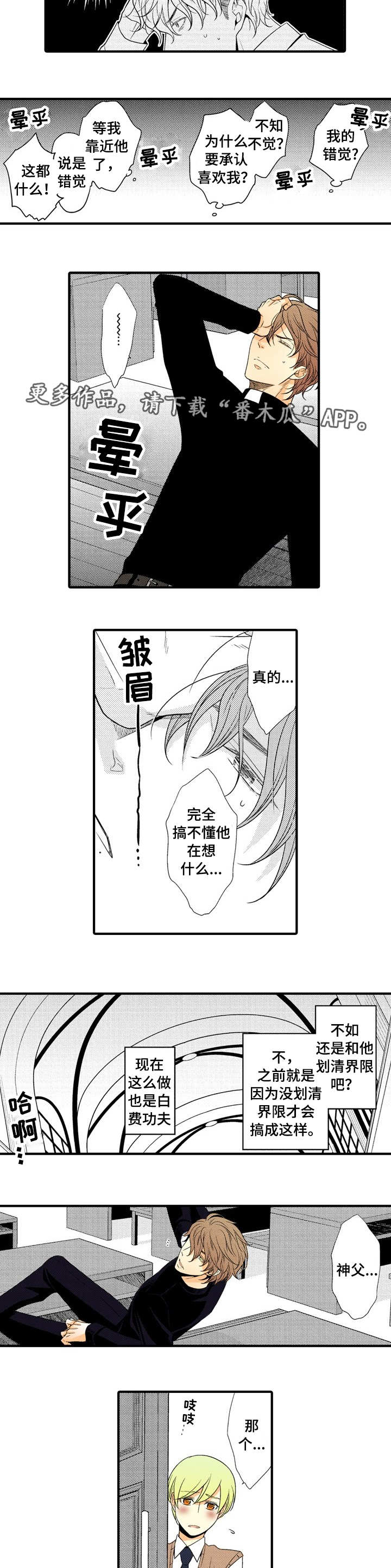 第7话5