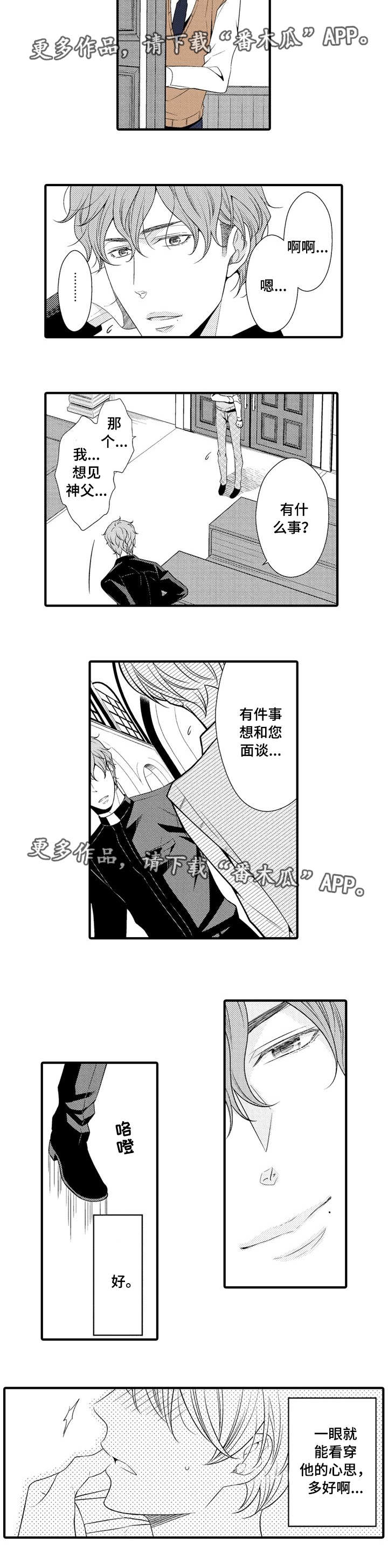 第7话6