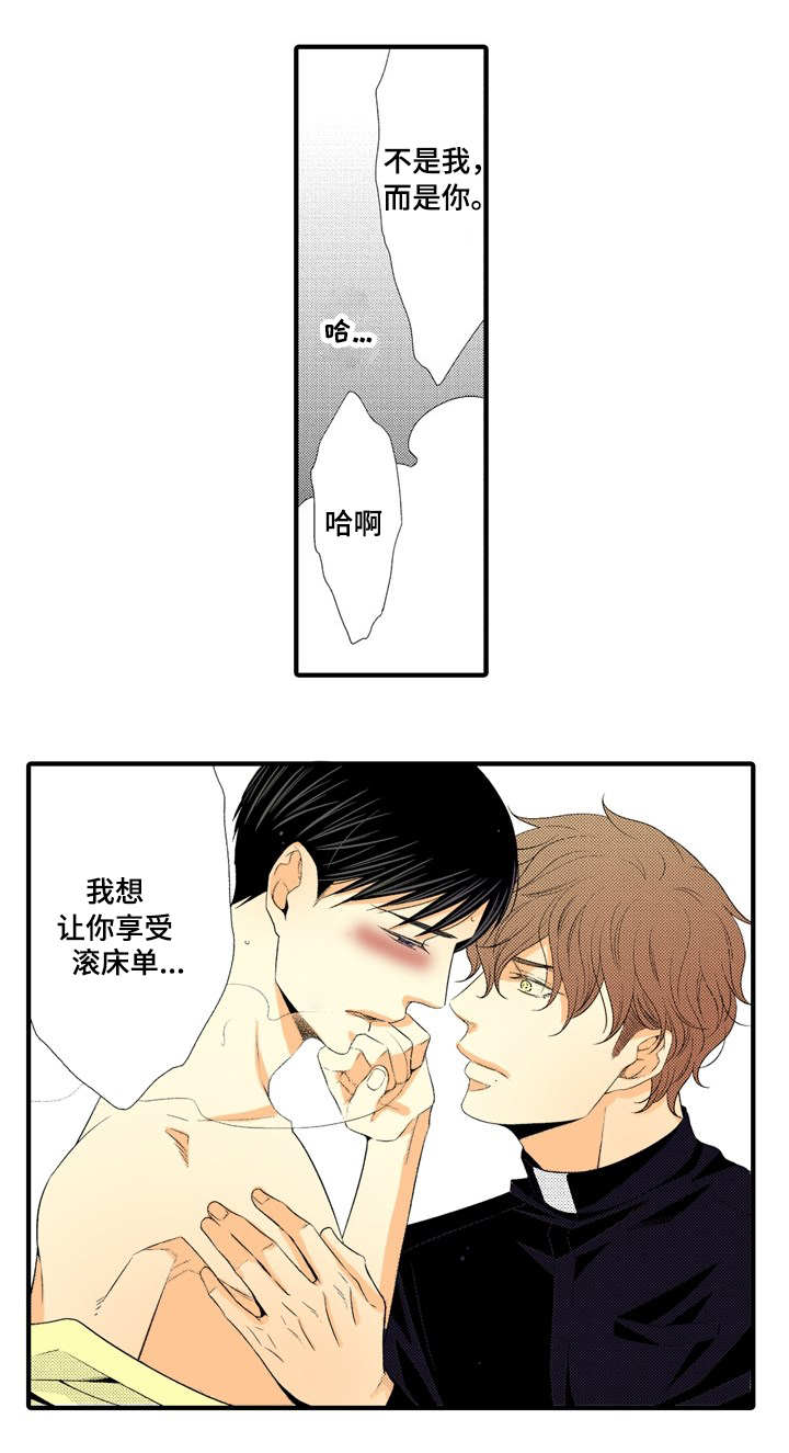 第6话5