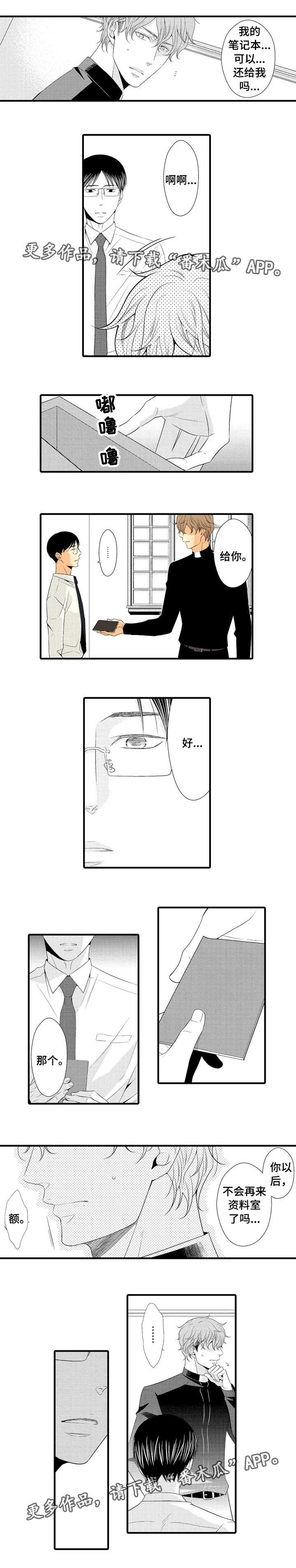 第5话1