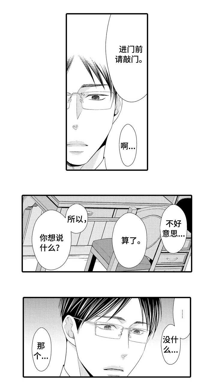 第5话0