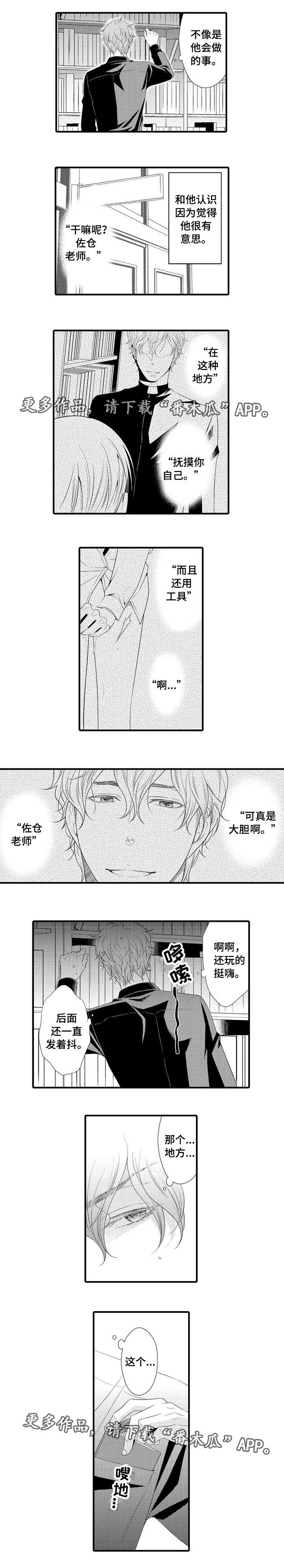 第4话0