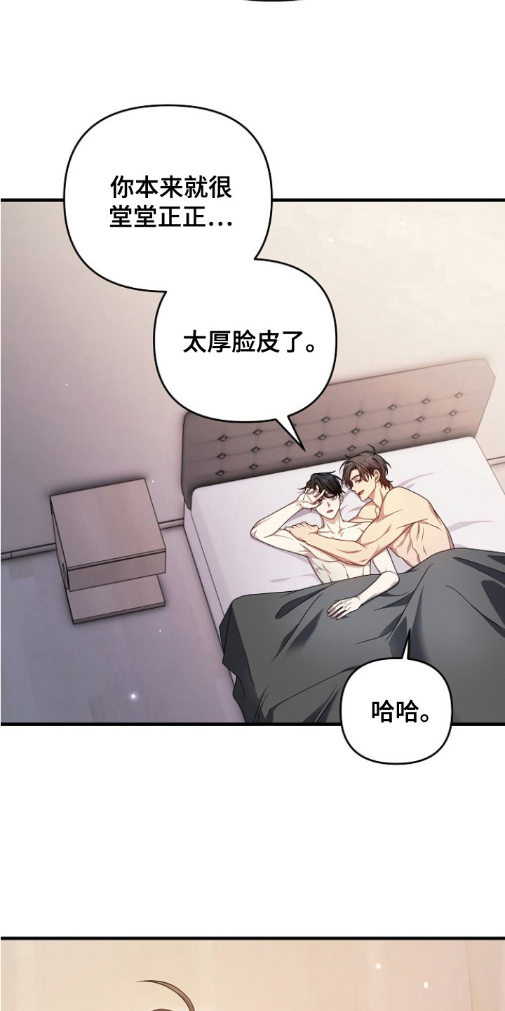 第10话12