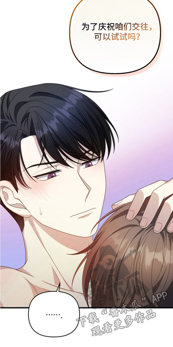 第10话19