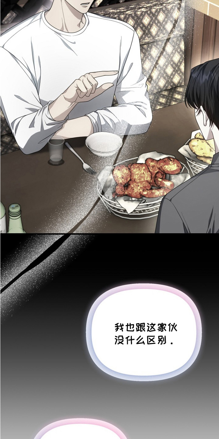 第10话2