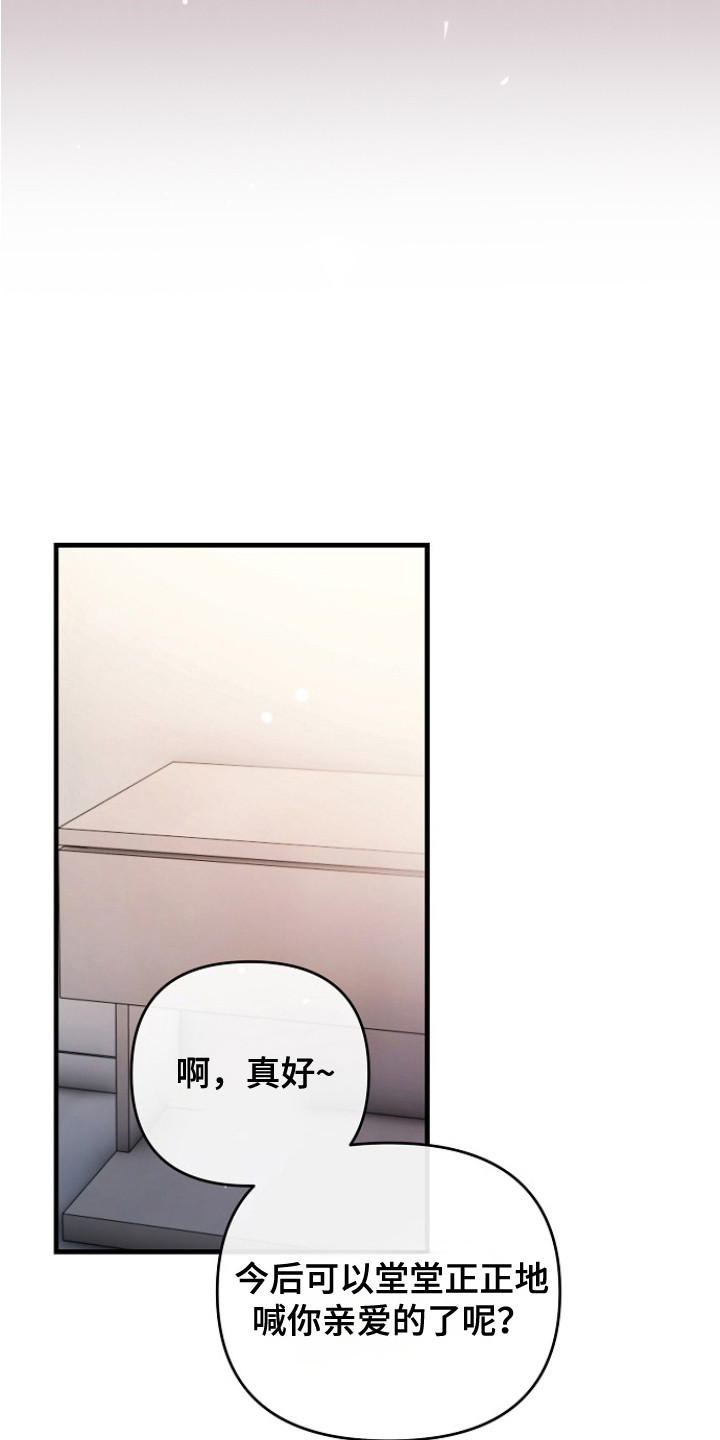 第10话11